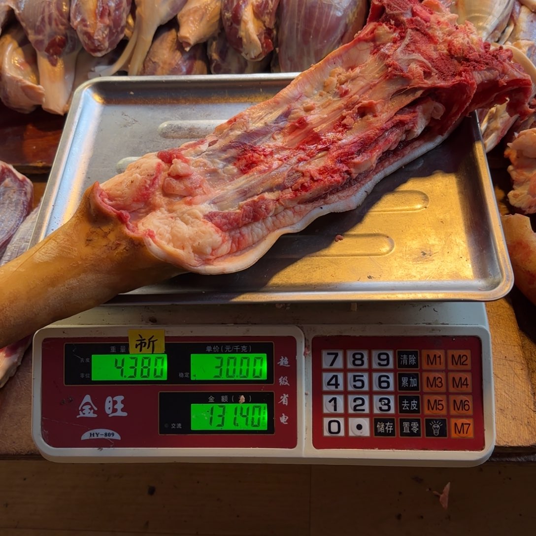 7中国大陆食用农产品4.38