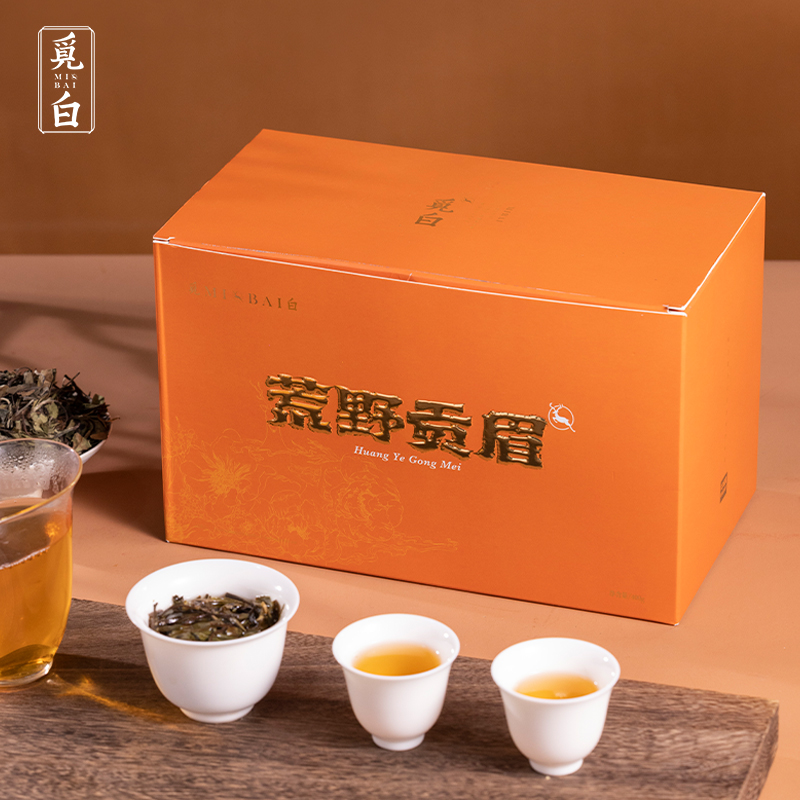 【礼盒装】2019年400克盒装福鼎老白茶寿眉贡眉散装中秋礼盒装
