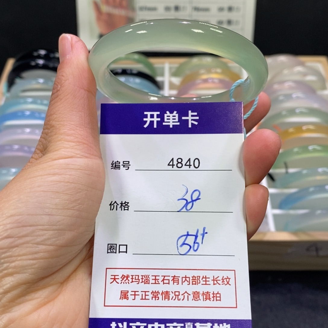 柠***³玛瑙/玉髓未镶嵌手镯4840