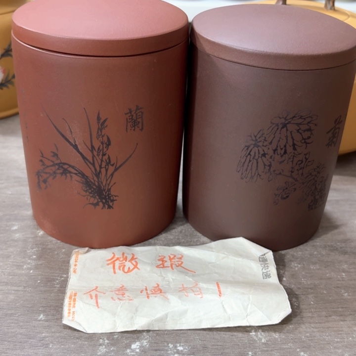 梦***缘紫砂茶叶罐醒茶罐
