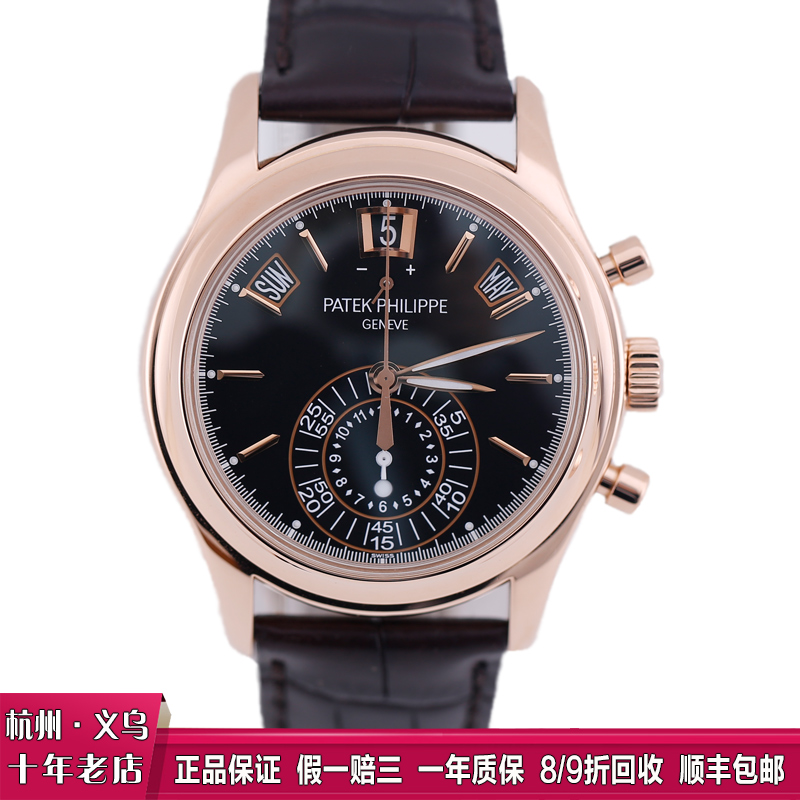 99新 Patek Philippe/百达翡丽 5960R年历.计时码表玫瑰金单表
