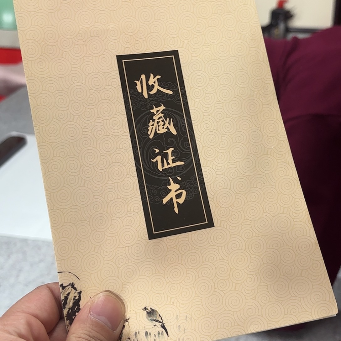 大***己书法直播书法作品