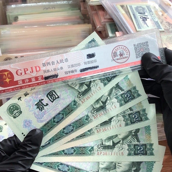 用***7六张，802中间5个1 12-17 真币按图发