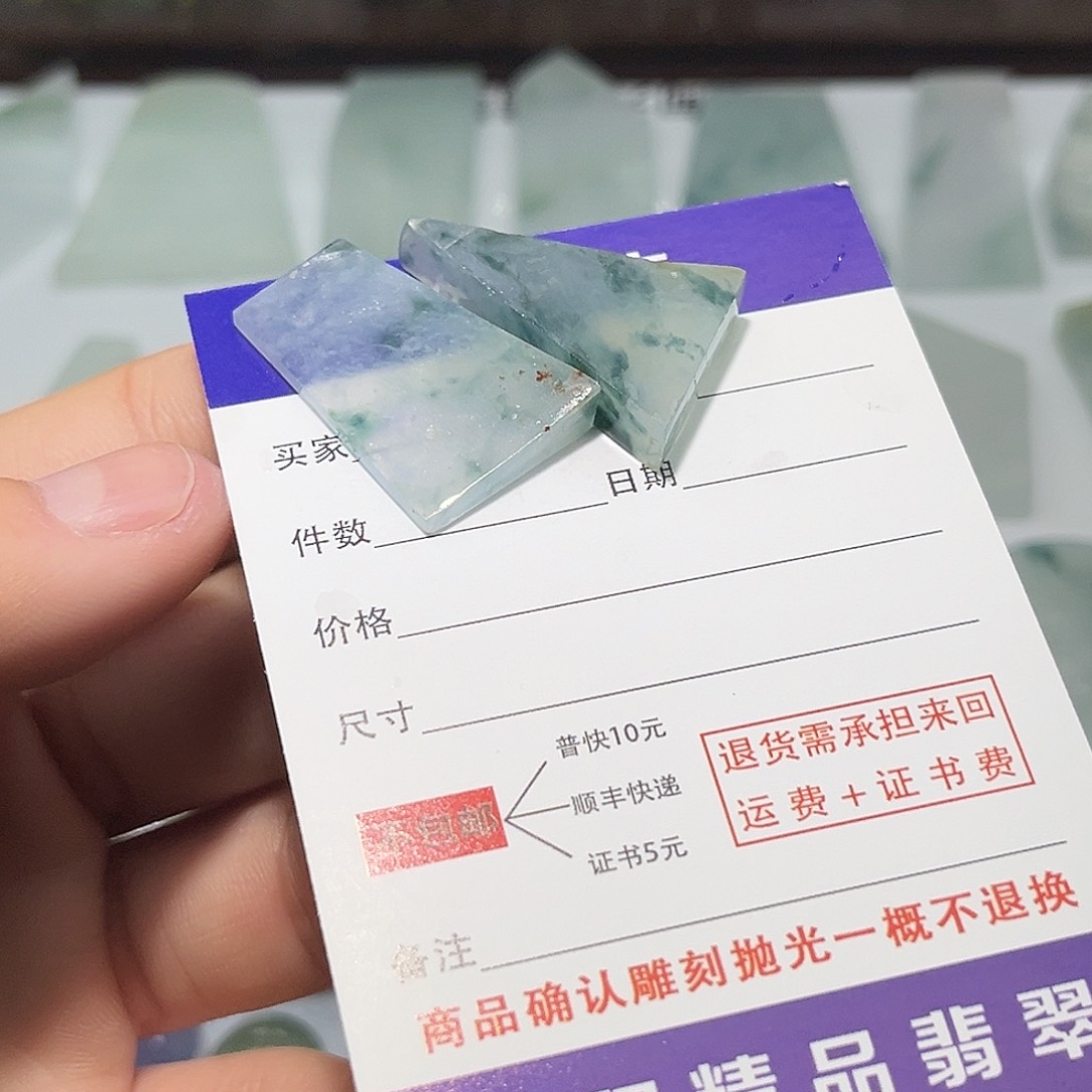 翡翠未镶嵌颈饰5788