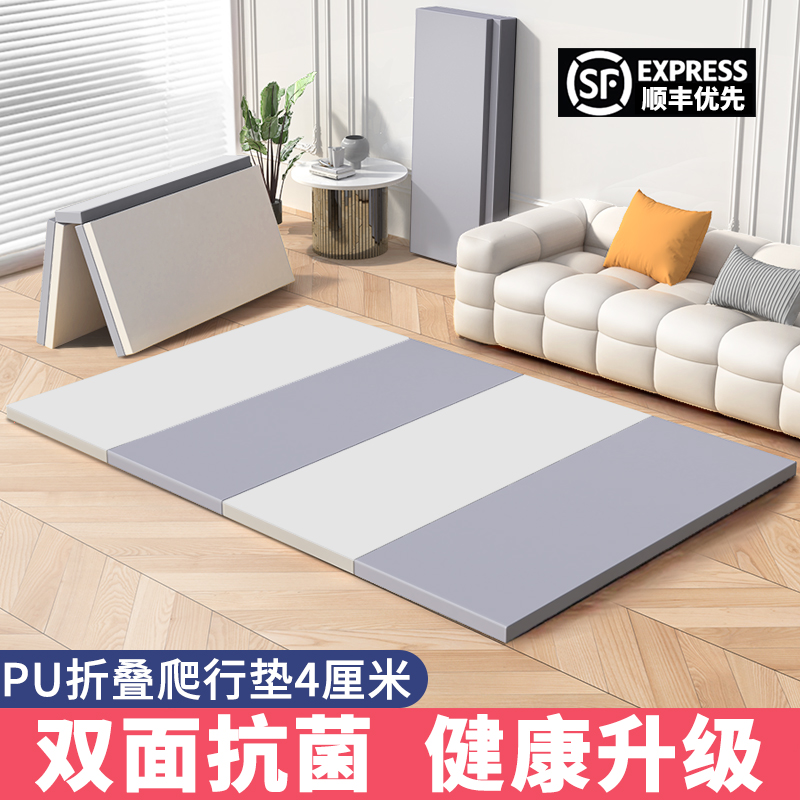 宝宝4厘米爬行垫PU加厚婴儿童折叠爬爬垫家用小孩IXPE拼接游戏垫