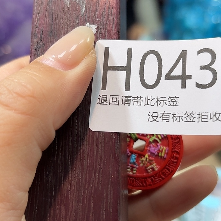 大叶紫檀（黑酸枝木类）43