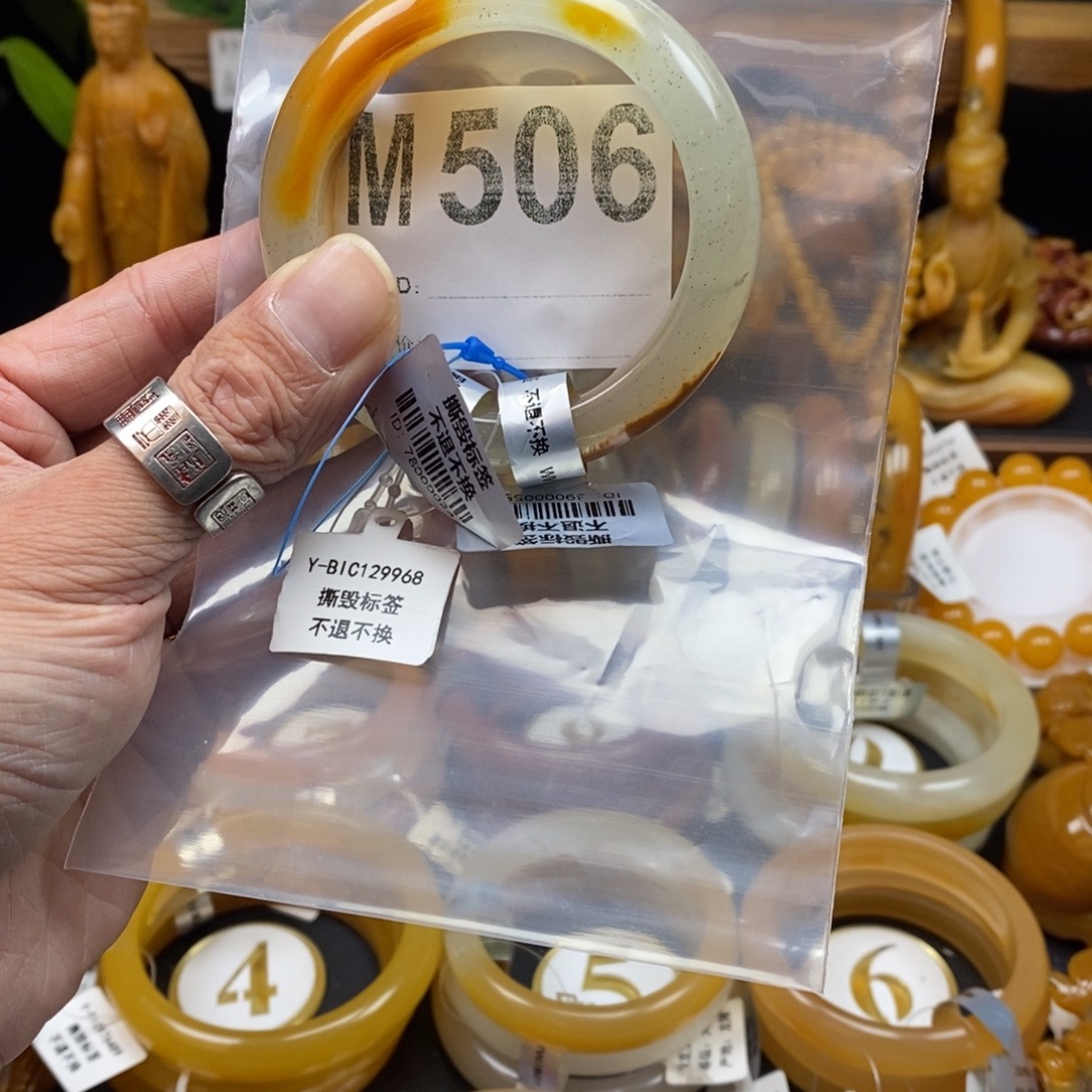 卷***妹石英质玉（黄龙玉）未镶嵌手镯53圈口手镯m506