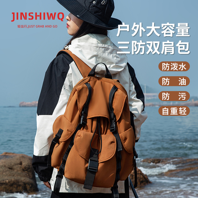 迪卡侬贵宾户外大容量防水轻便双肩包女2025新款短途旅行登山揹包