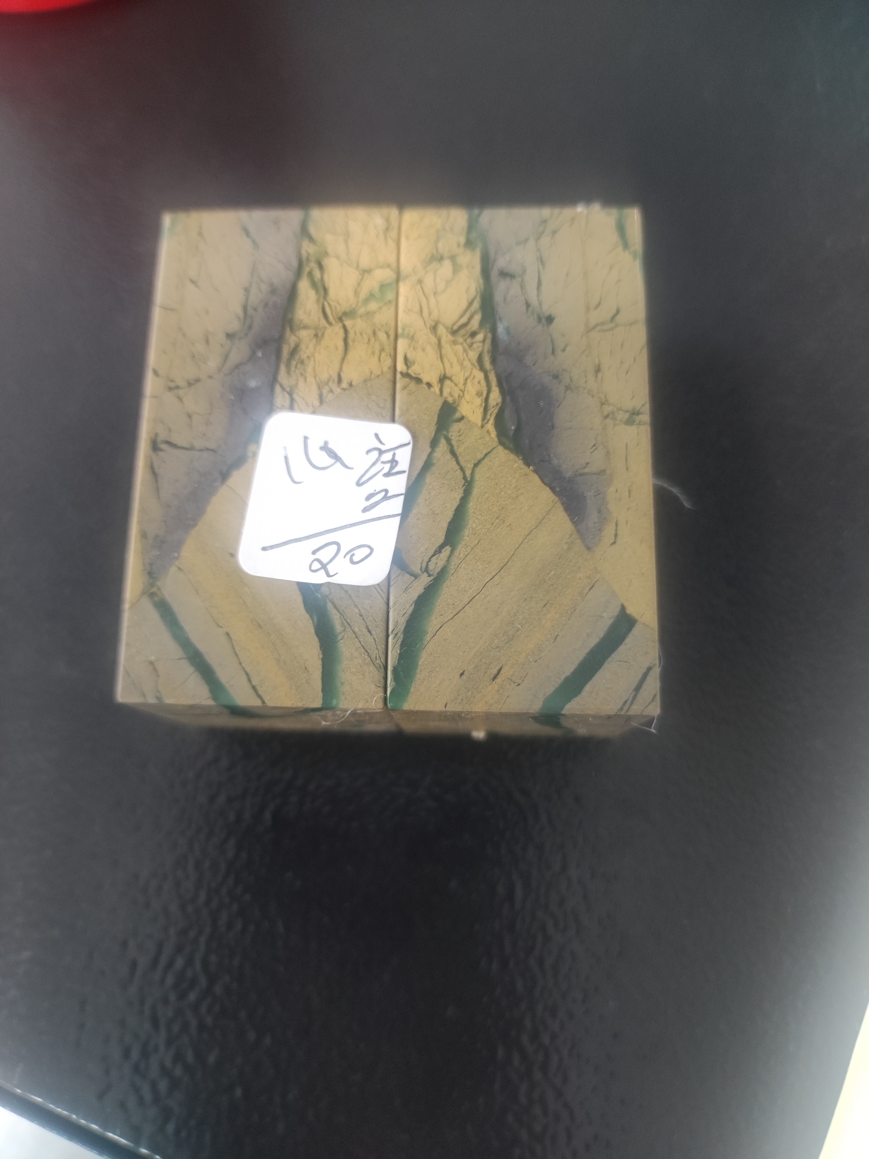 四川雅安绿素章2.5