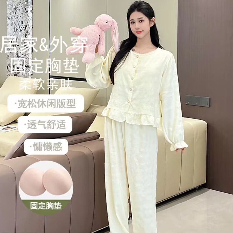 带胸垫睡衣女春秋季长袖长裤花边高级感公主风时尚显瘦家居服套装