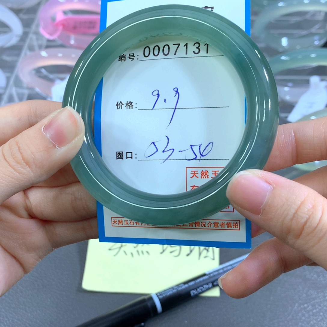 玛瑙/玉髓合金手镯手镯