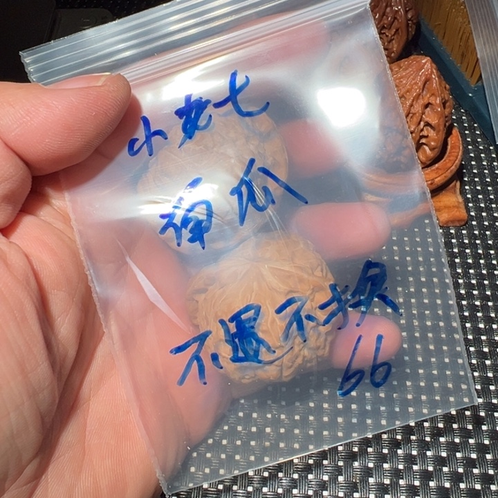 小***生文玩核桃吊坠南瓜墩狮子头核桃