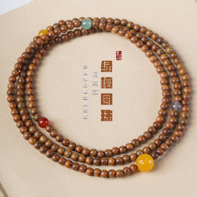 非金属仿水晶手链 绿檀顺纹多圈手串DIY款尺寸0.4小清新文艺文玩