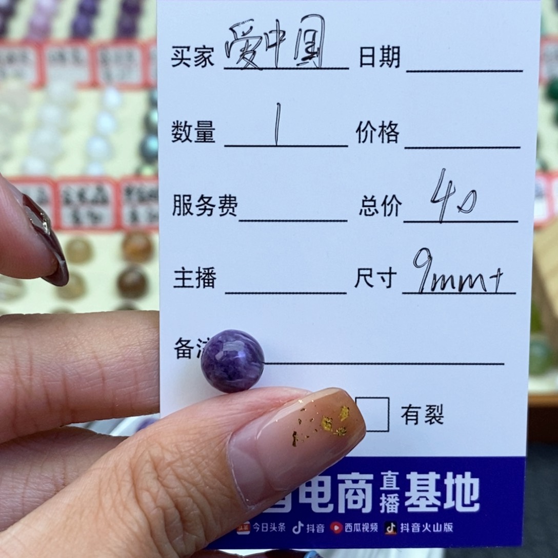 银S925镶嵌手链发晶爱*国