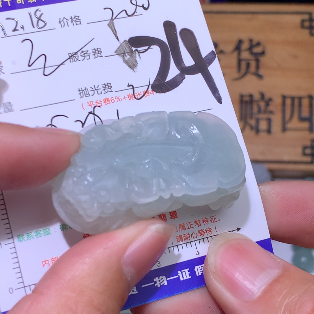 新***设定制翡翠未镶嵌111