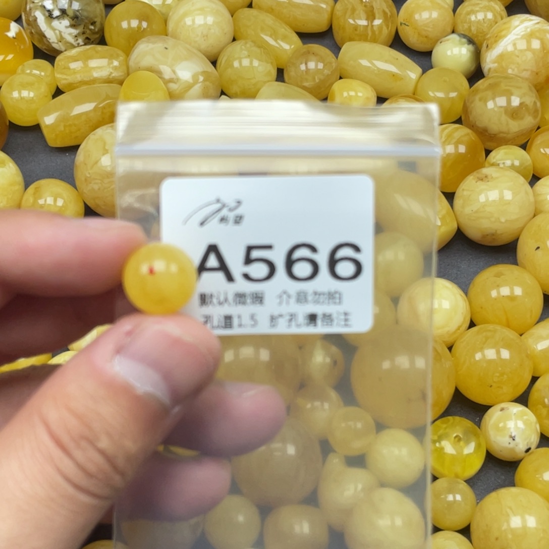 蜜蜡未镶嵌珠宝奇石