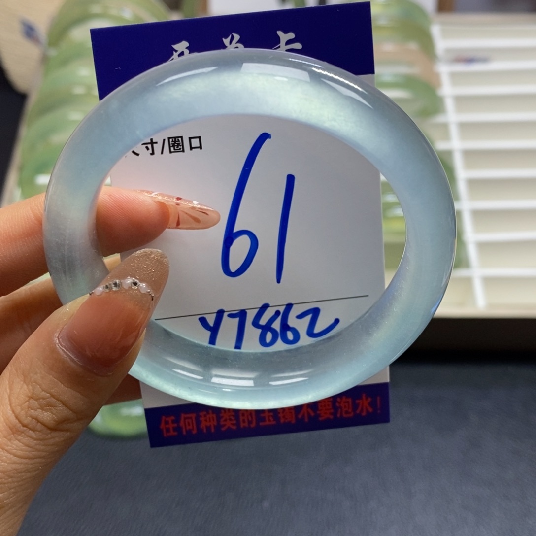 石英质玉手镯未镶嵌