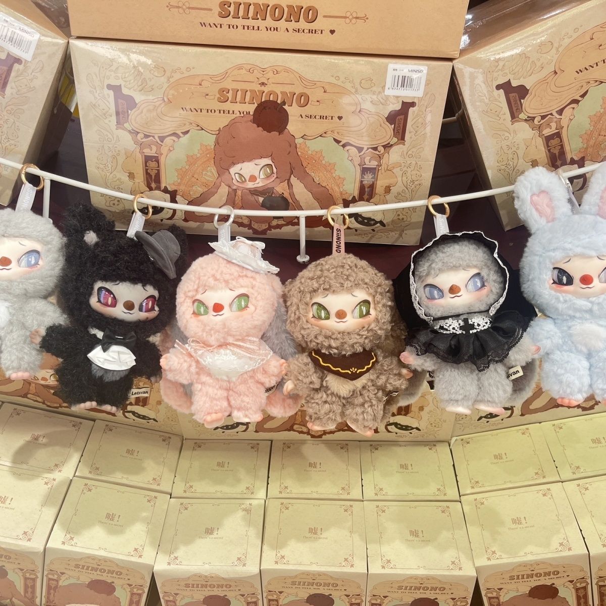 【789潮玩】SIINONO赛诺诺想告诉你一个秘密系列盲盒手办毛绒玩偶
