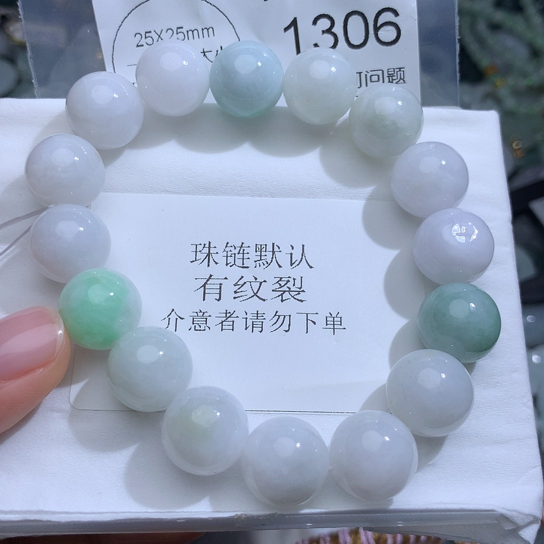 翡翠未镶嵌颈饰1306。