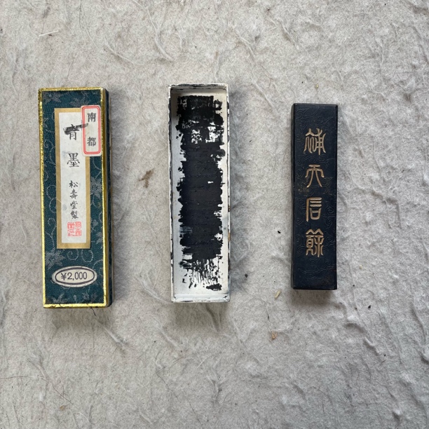 装饰国画墨专拍链接10