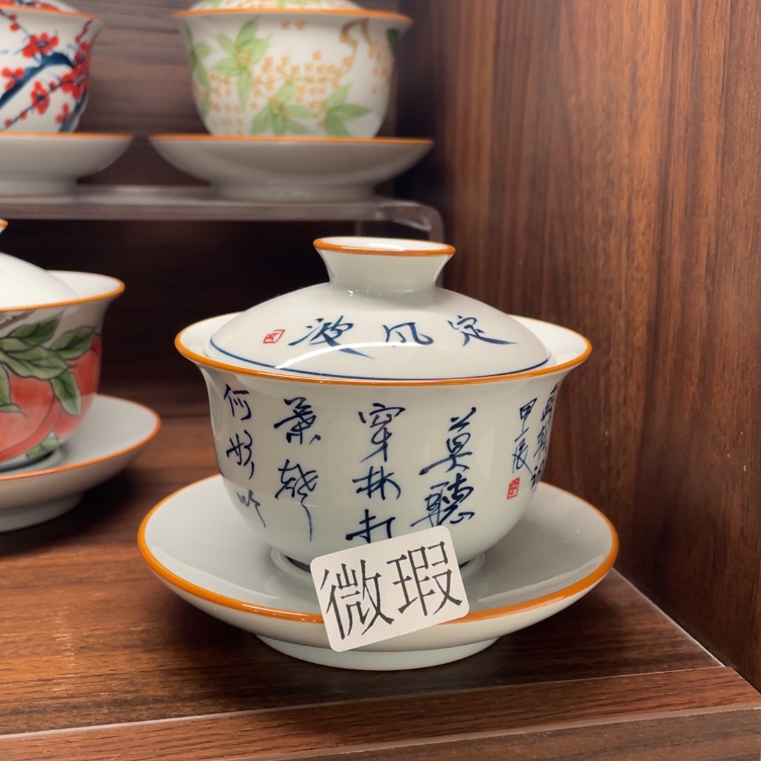 微瑕釉下彩纯手绘