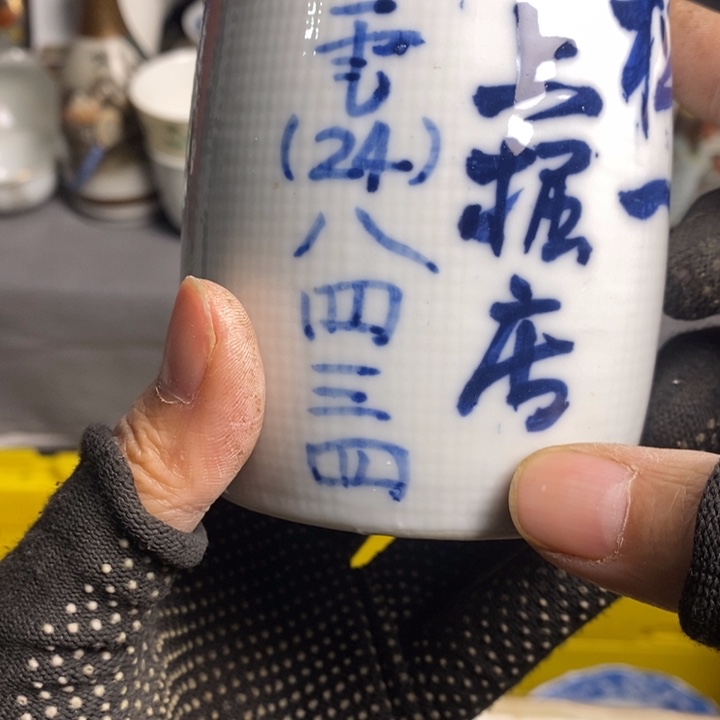 海**色陶瓷餐具家用小型家用
