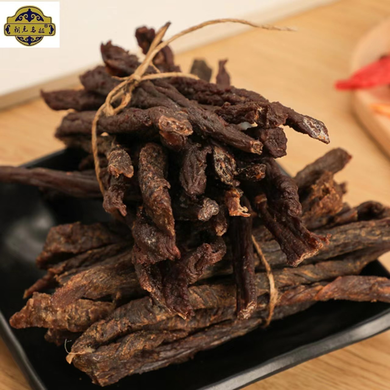 内蒙古锡林郭勒大草原十成干原味即食超干牛肉干烘干牛肉干特产