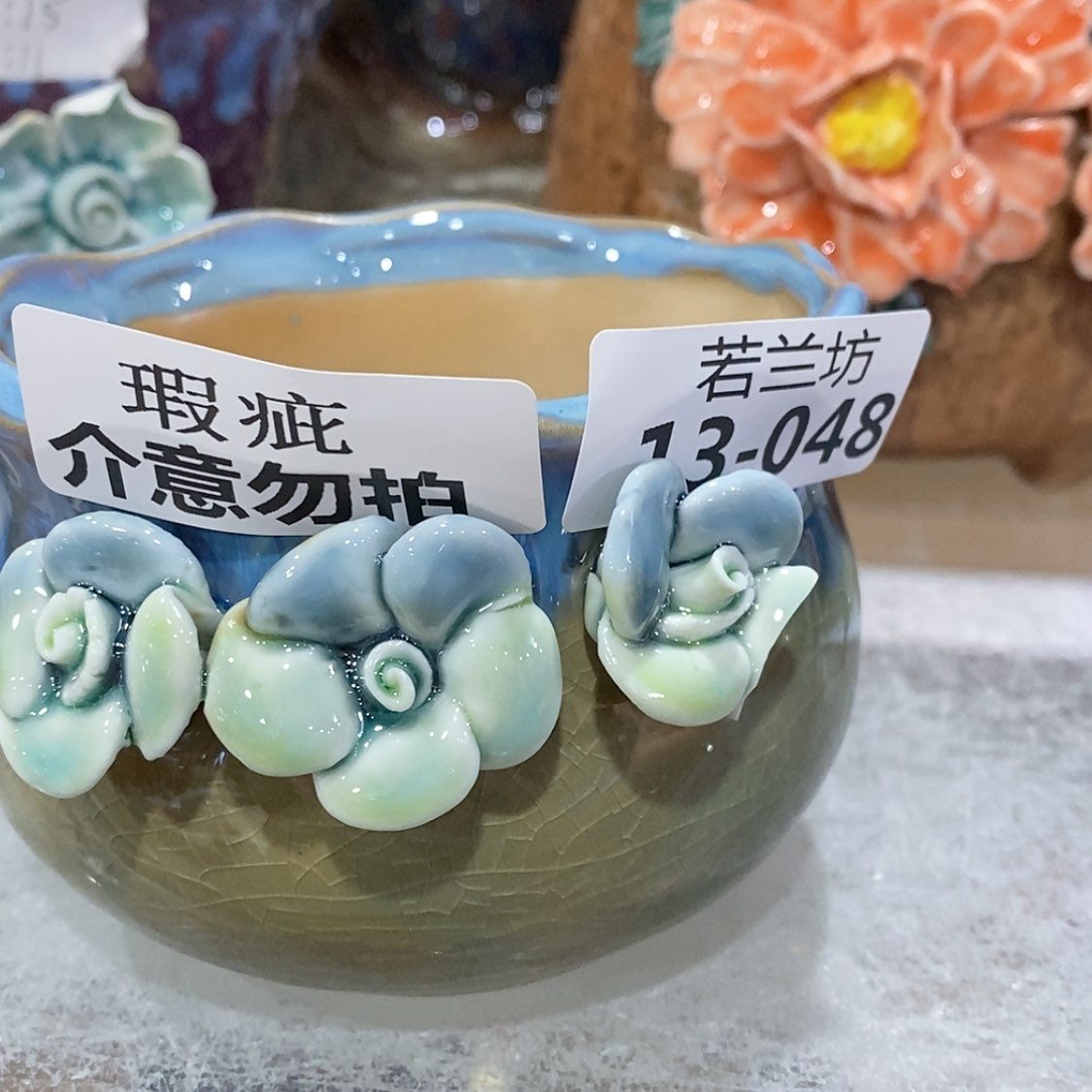 【闪购商品】红陶福利