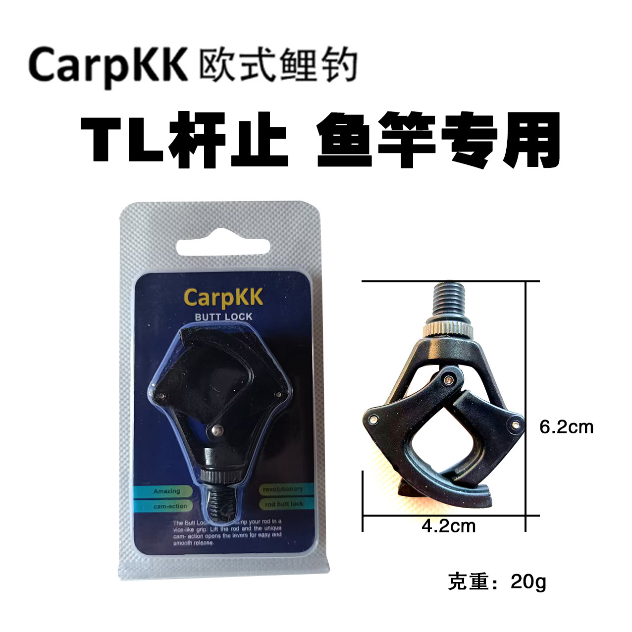 小倩渔具 Carpkk欧式鲤钓 TL杆止竿止