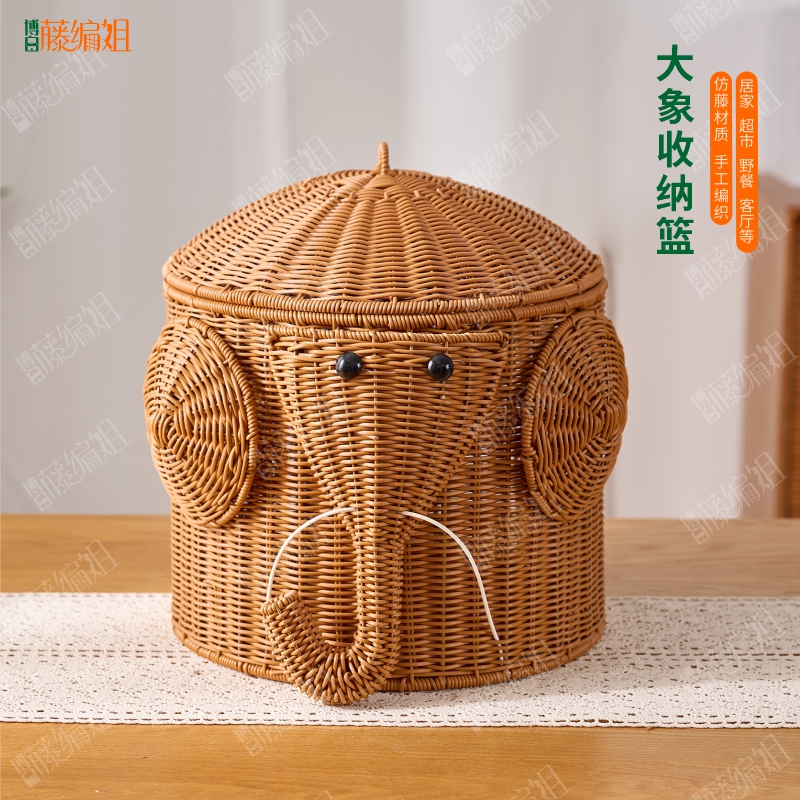 B098LX可爱大象田园仿藤创意客厅家用储物收纳篮35*35/30/35