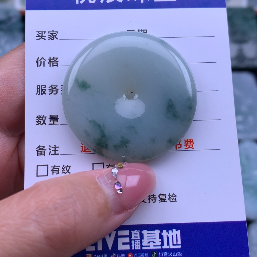 翡翠颈饰未镶嵌翡翠平安扣