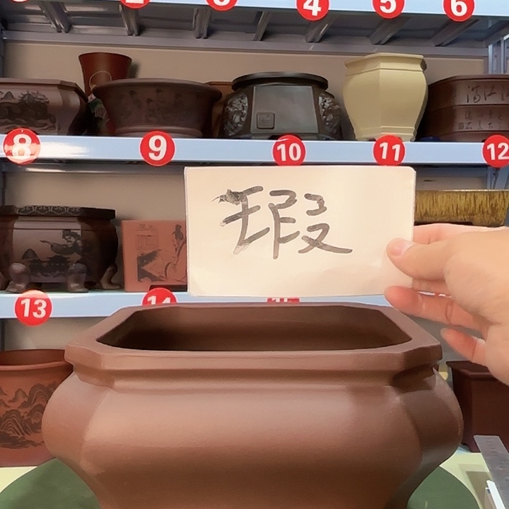 紫砂花盆微瑕四方