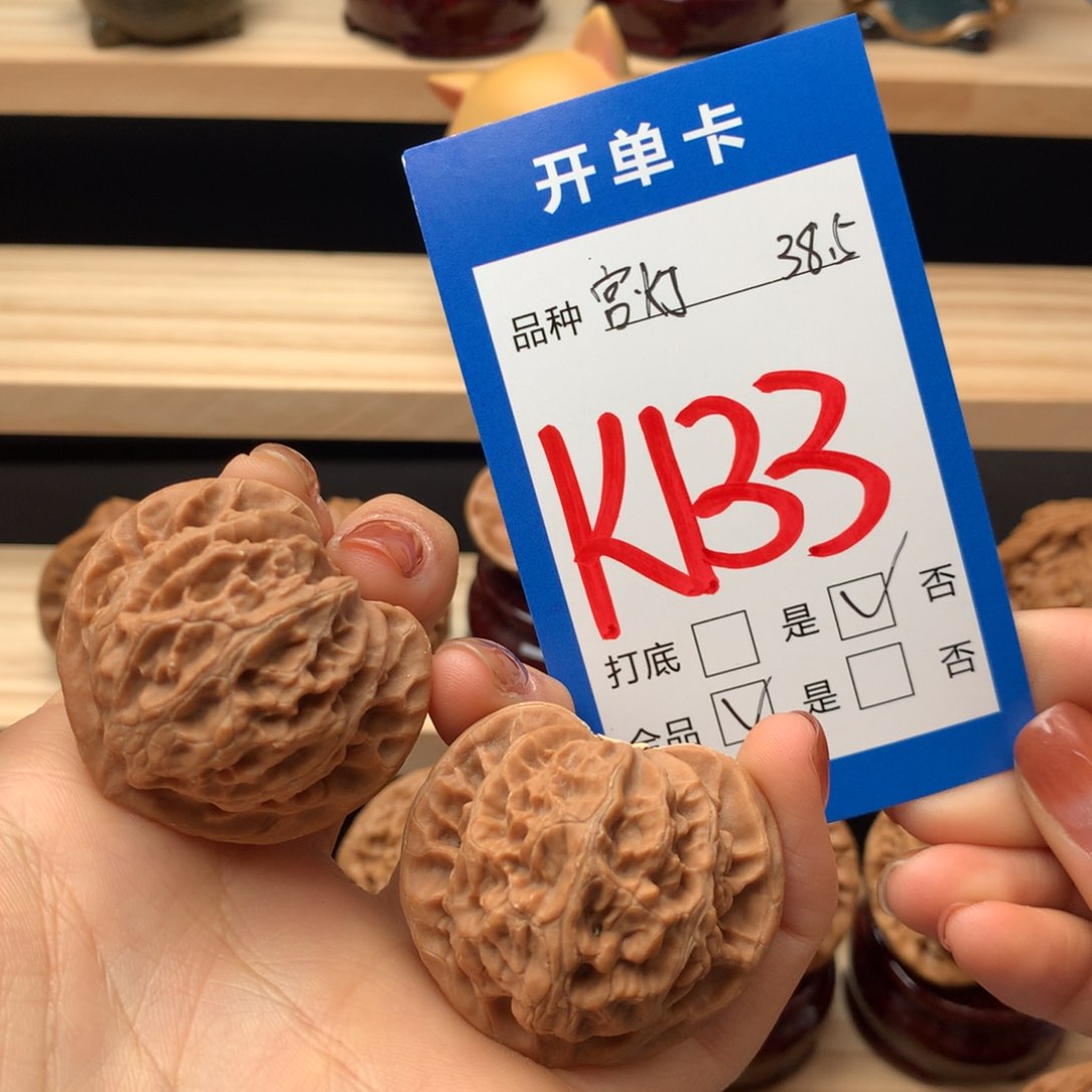 文玩核桃把件133号 宫灯 白茬