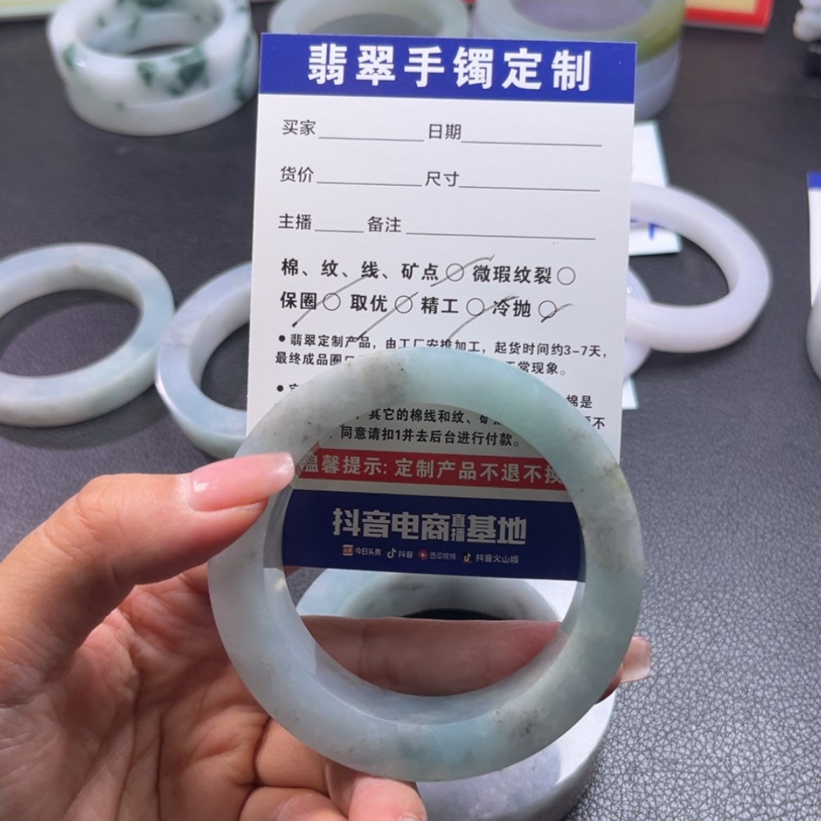 【闪购商品】定制翡翠手镯未镶嵌你****脸手镯