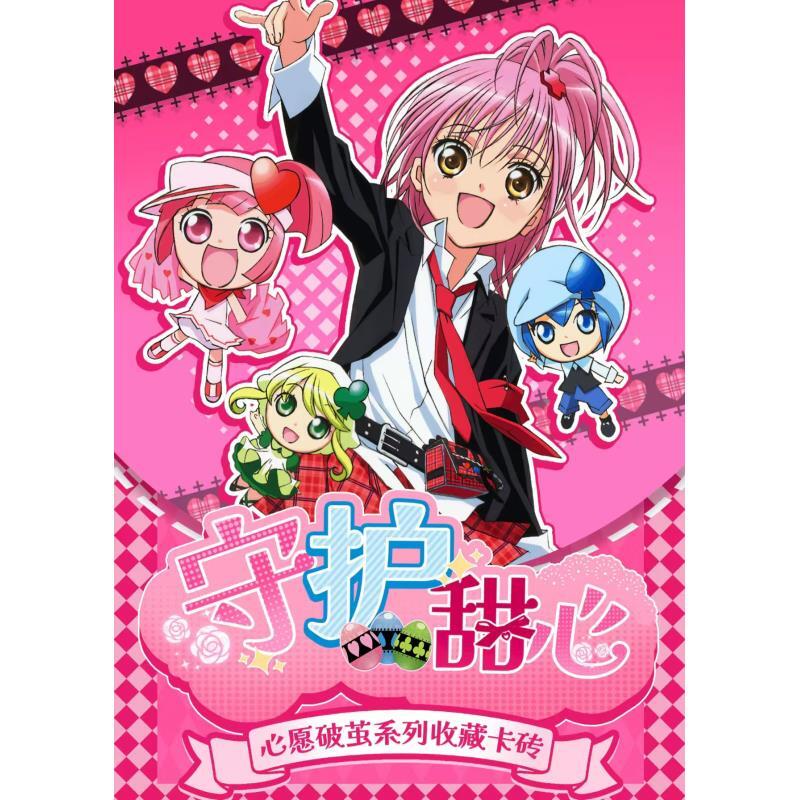 晶心文创《守护甜心》系列水晶砖！第三弹！