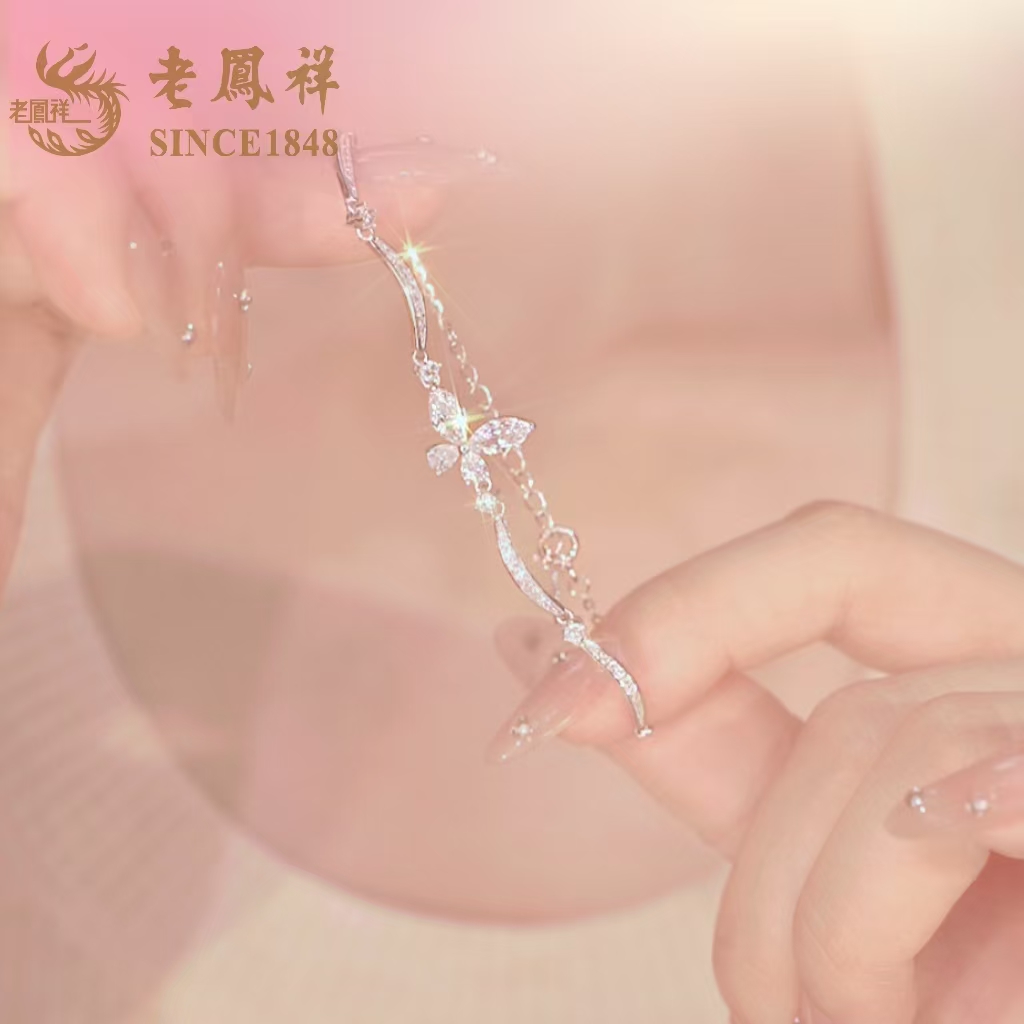 老鳯祥 925银手链 蝶恋芳菲手链高级感围镶手链优雅大气手饰