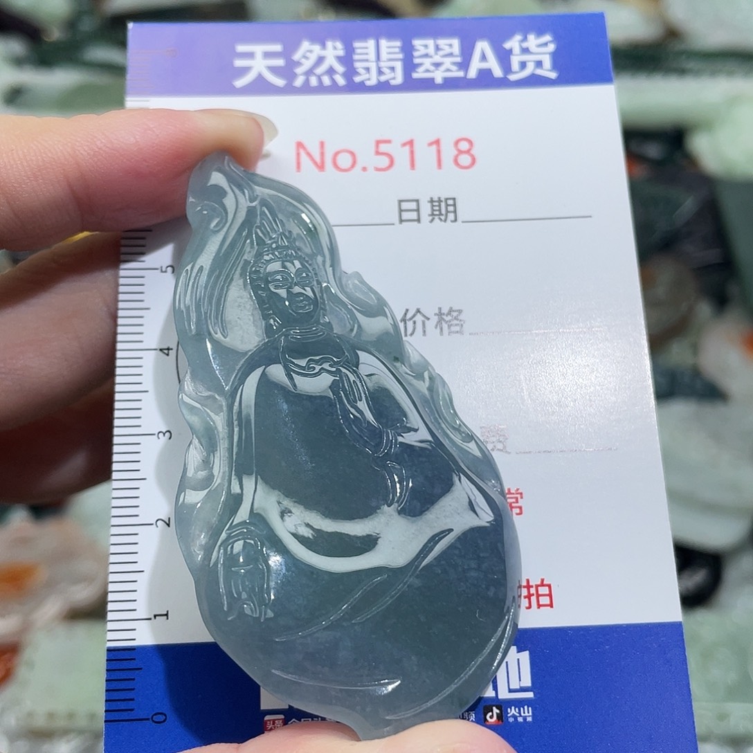 翡翠未镶嵌挂件5118