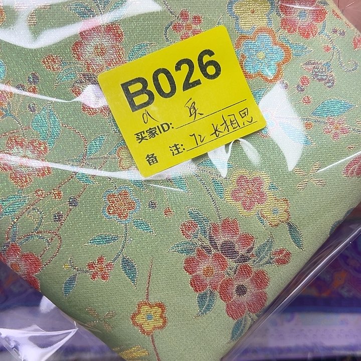 奥***奥026抖音直……抖音直播平台也