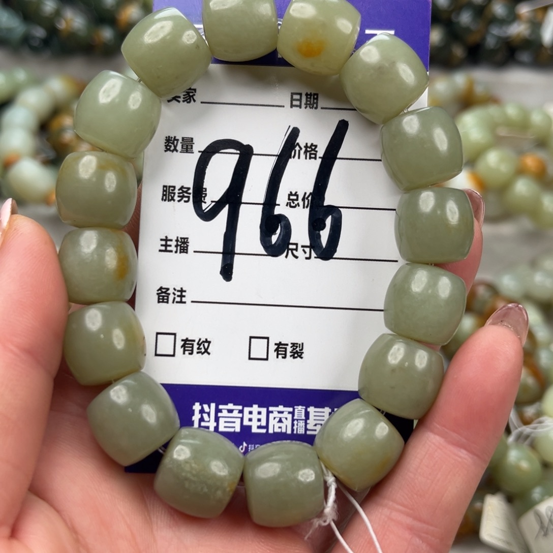 透闪石质玉未镶嵌手链