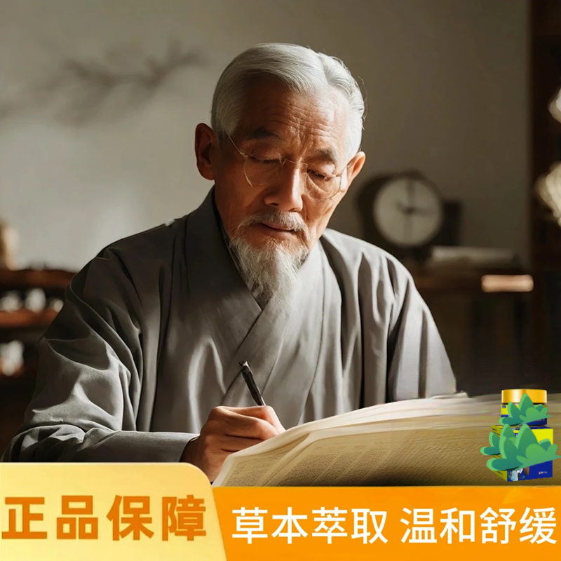 护理 甲草本指植物配方 不刺激温和呵护 涂抹膏