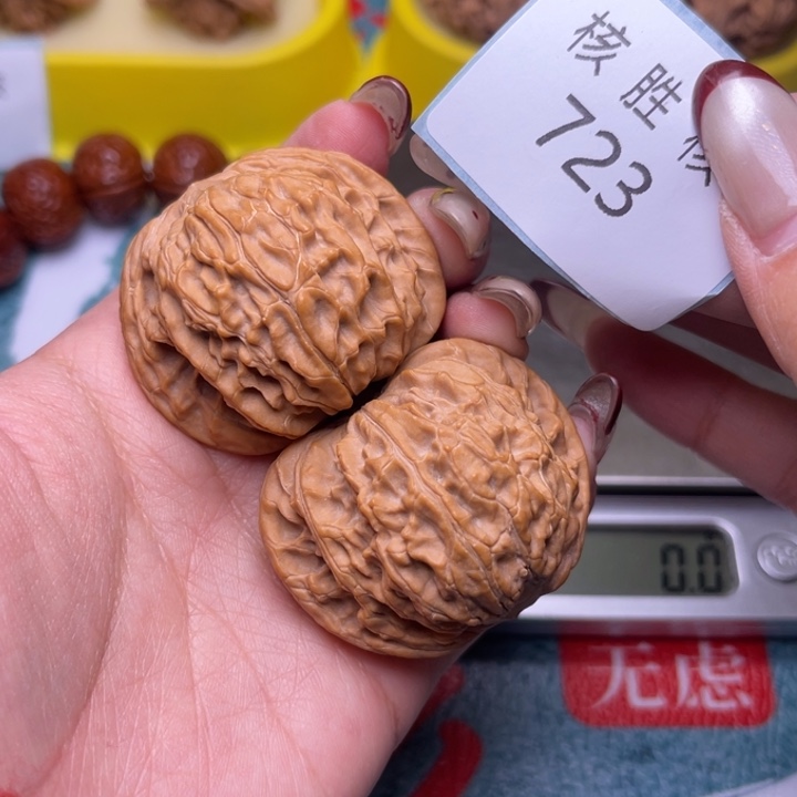 文玩核桃把件磨盘427