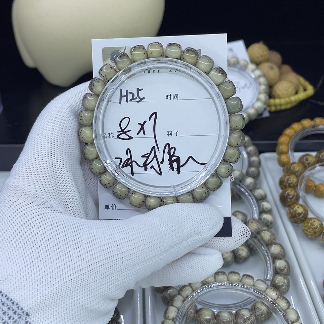 星月菩提手串H冰绿河豚