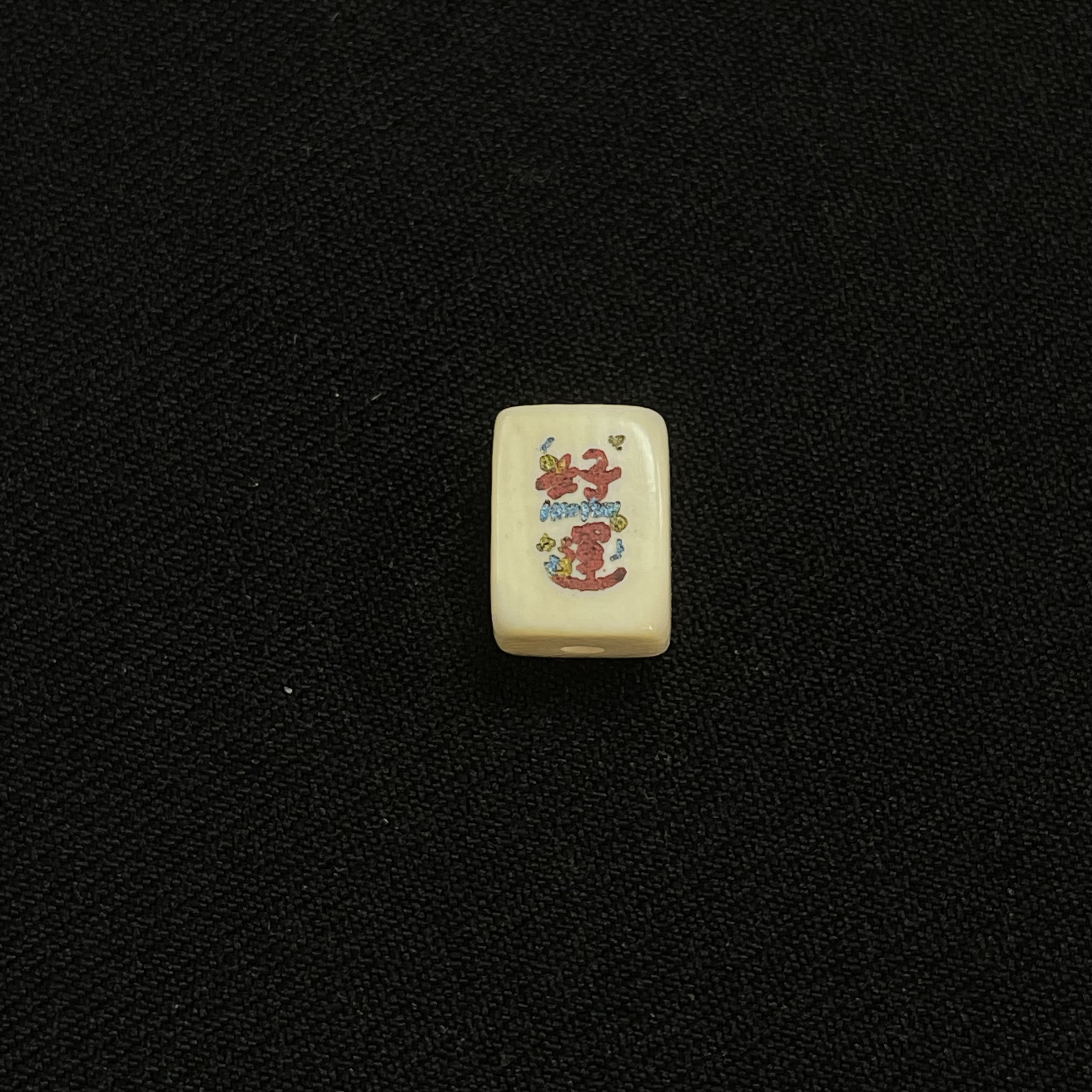 PC690 方糖背云 只做天然猛犸牙