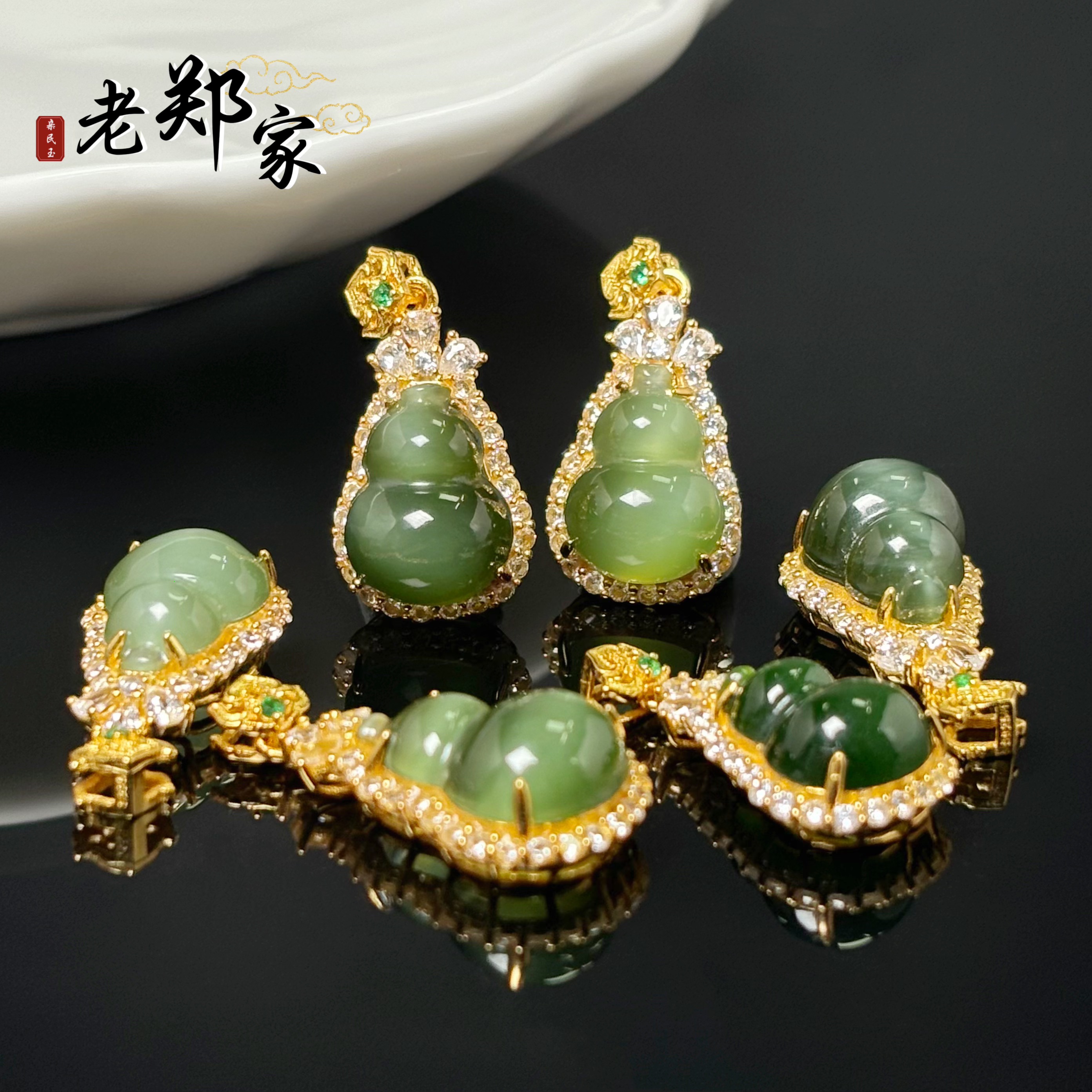 【老郑家】925银镶和田玉葫芦挂件(多样性发一件) 2241