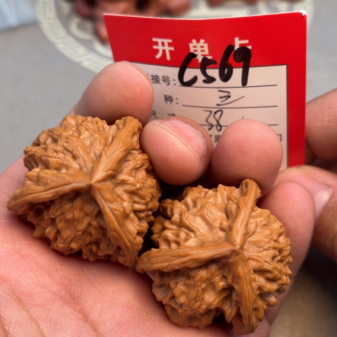 文玩核桃吊坠文玩
