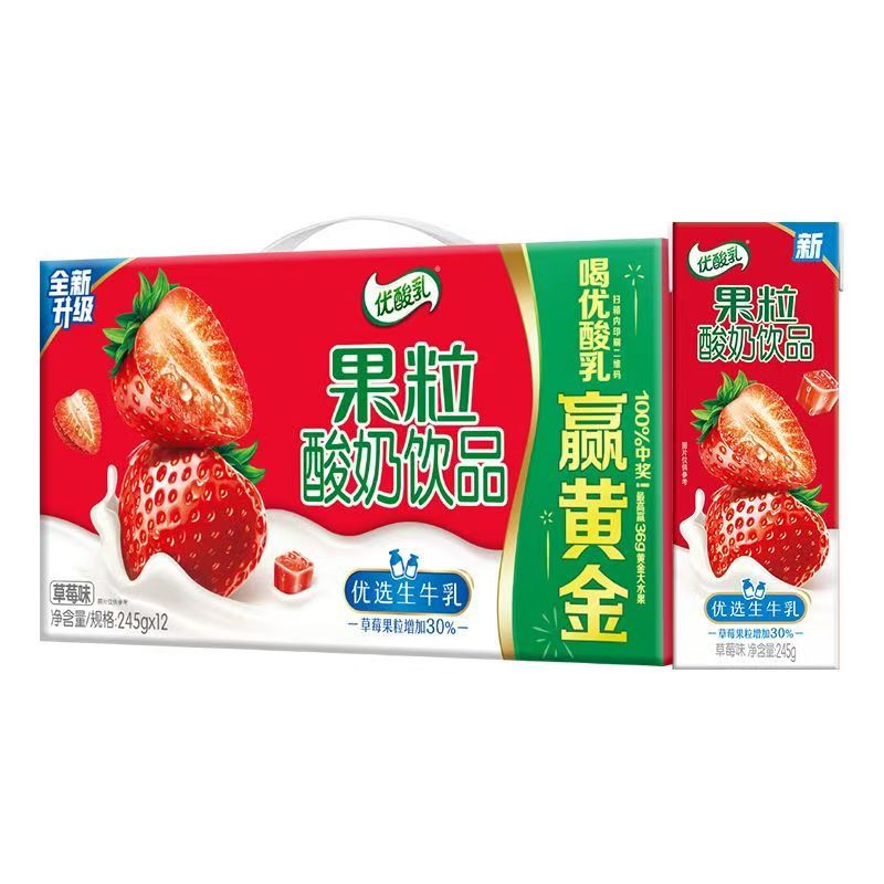 9月 伊利果粒优酸乳245g*12盒优酸乳草莓味果粒酸奶饮品整箱批发