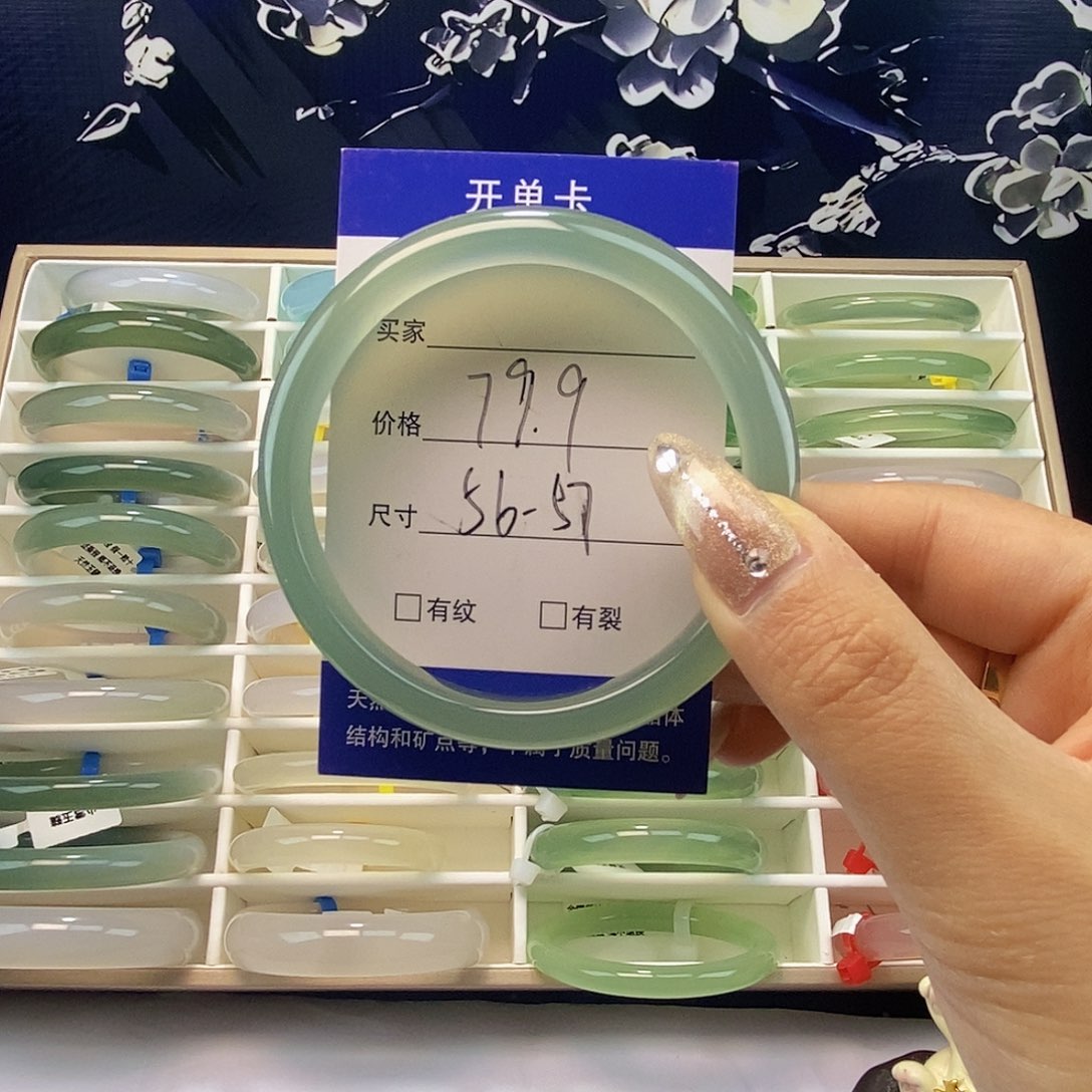 玛瑙/玉髓未镶嵌手镯