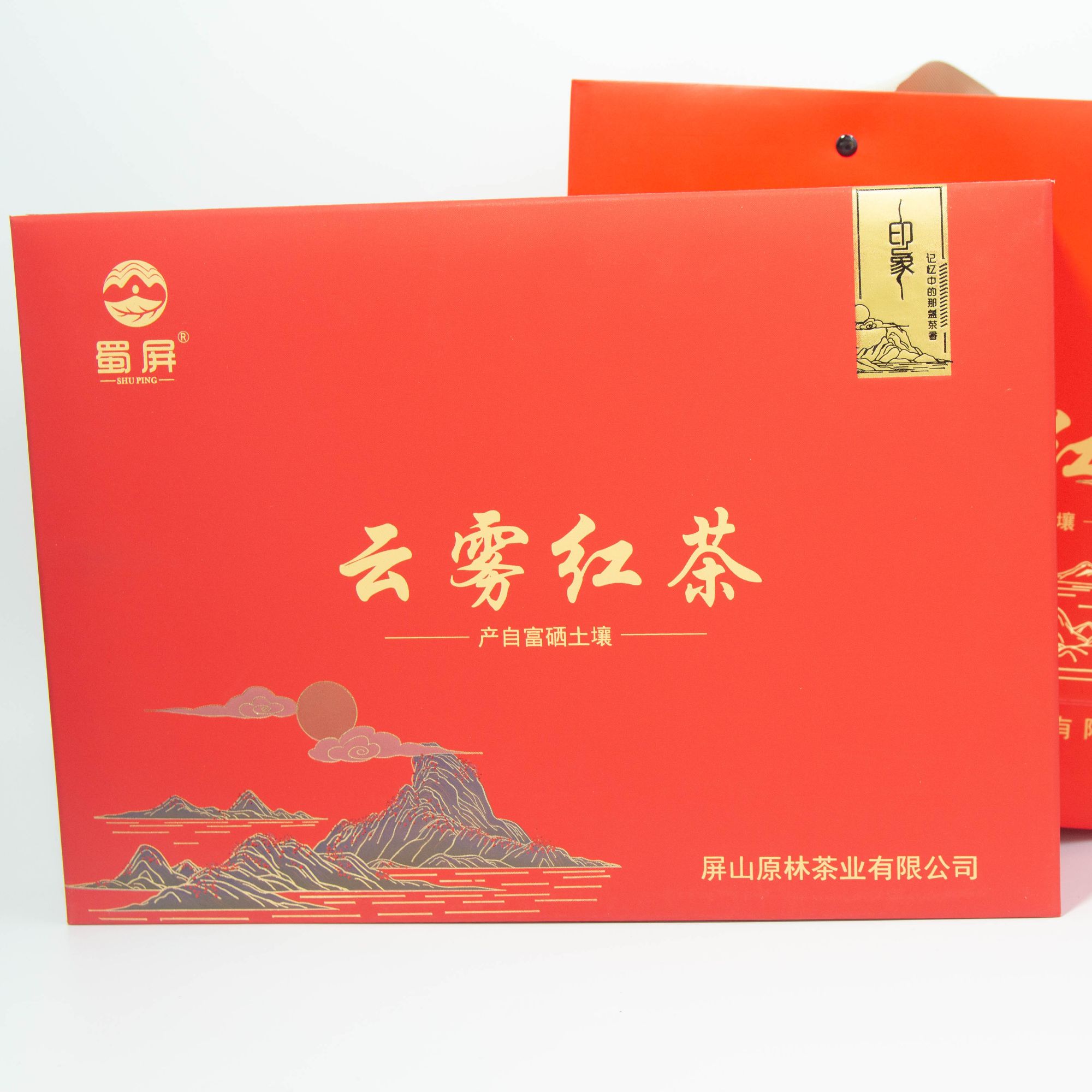 【中秋限定】百年古树云雾红茶精选深山老红茶原林红茶源头工厂直发