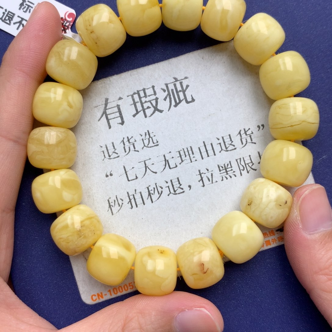 未镶嵌琥珀珠宝奇石31