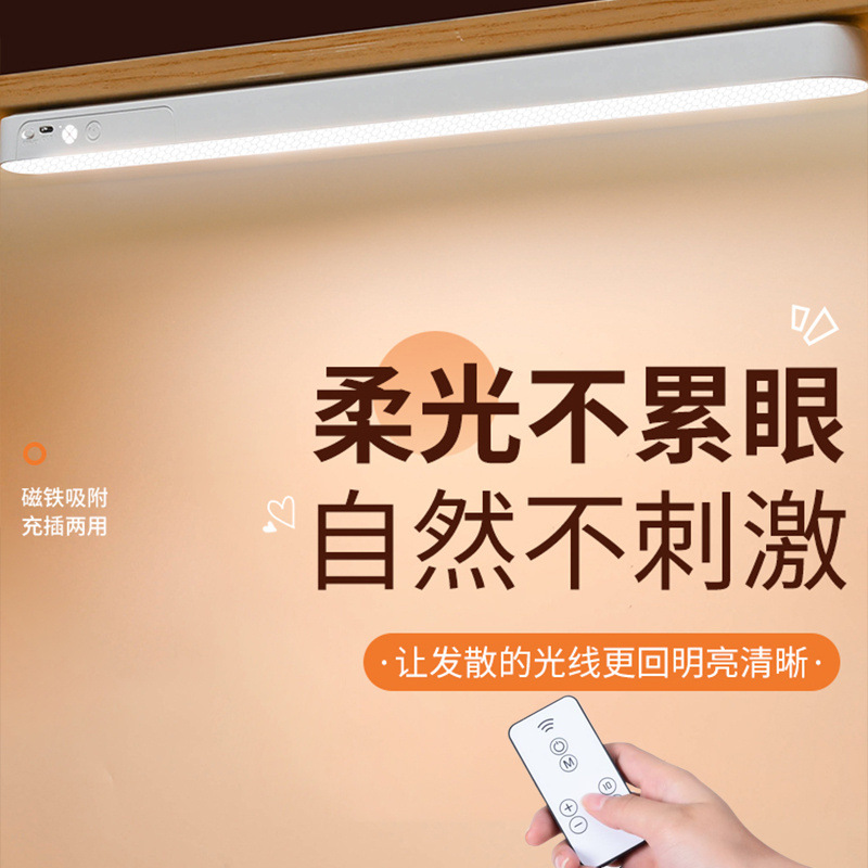台灯护眼学习灯生日礼物送女生节能三色磁吸简约台灯多功能酷毙灯